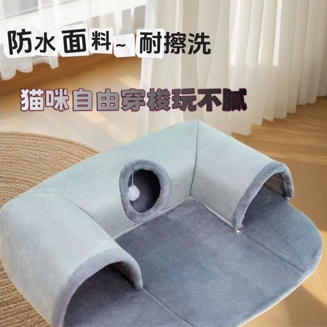 宠物隧道猫窝冬天四季通用玩睡一体封闭式洞洞可拆洗冬季保暖钻洞