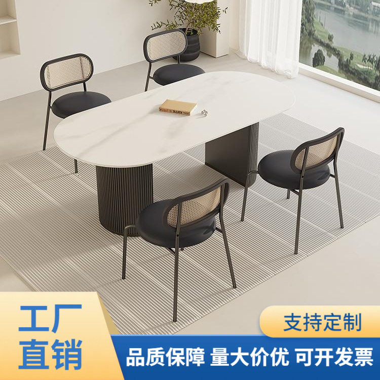 北欧简约风黑色岩板餐桌椭圆形饭桌轻奢家用餐桌椅法式复古奶油风