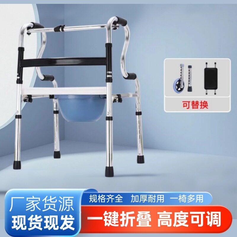 铝合金可坐助步器防滑四脚可折叠助行器代步防摔倒学步器带轮