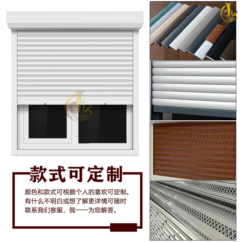 双层铝合金卷帘窗定制电动防盗卷闸窗自动百叶窗卷帘遮阳一体窗