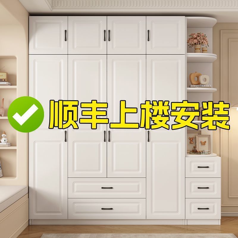 2024爆款带抽屉耐用环保衣柜