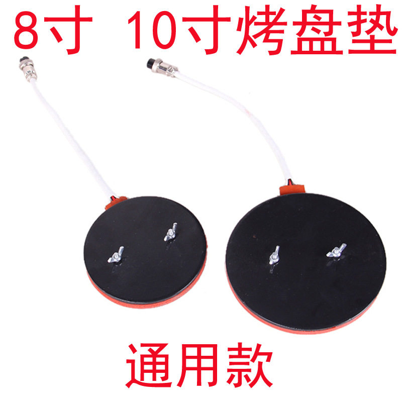 热转印烤盘垫烤杯垫8/10寸
