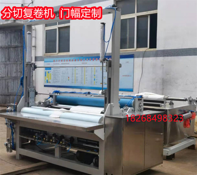 全自动打线分切复卷机工业擦拭布无尘纸卷材点断分切复卷机器