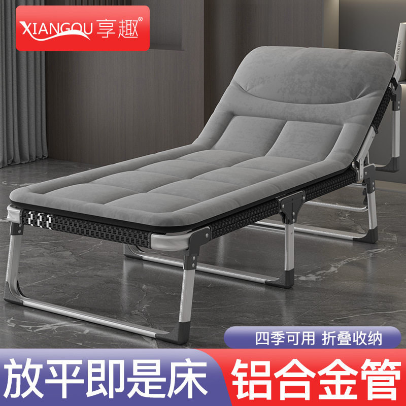 特粗铝合金折叠床办公室午休午睡神器单人躺椅便携简易陪护行军床