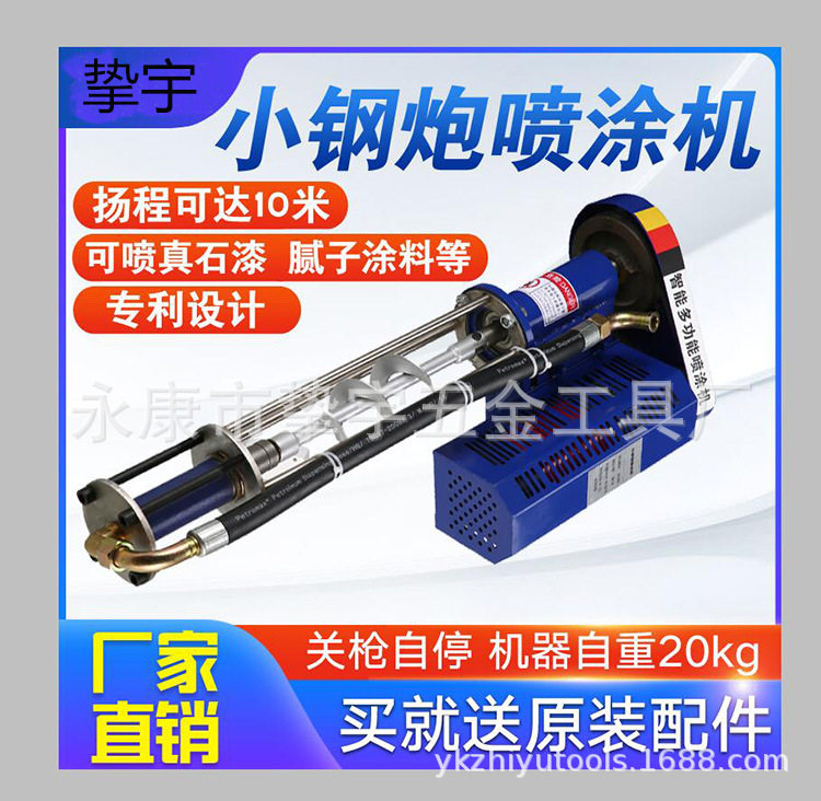 多功能防水涂料喷涂机js聚氨