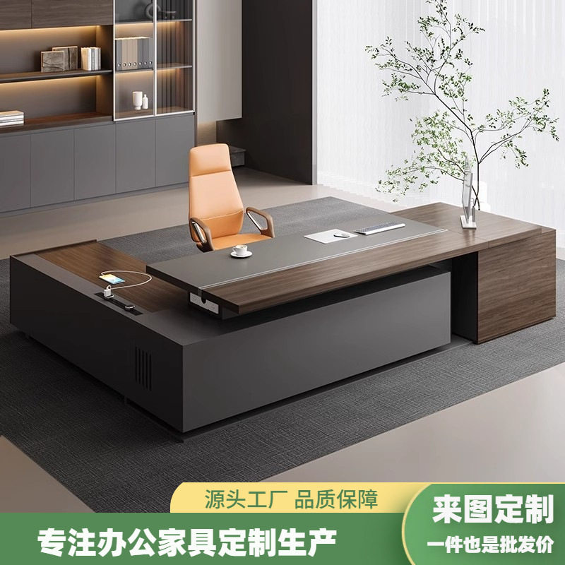 大气简约现代3.2米老板桌