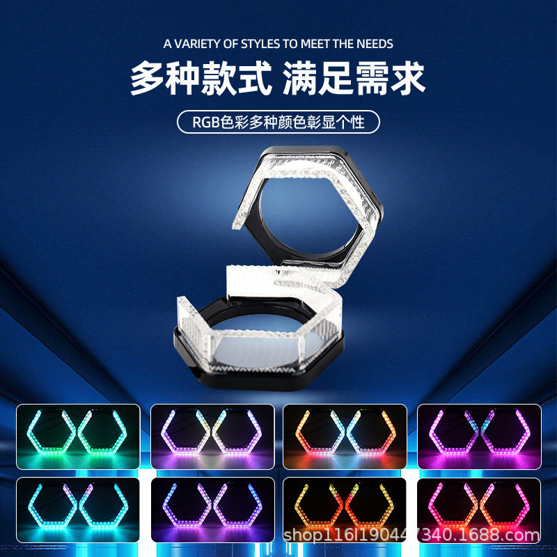 LED透镜天使眼APP改装前大灯