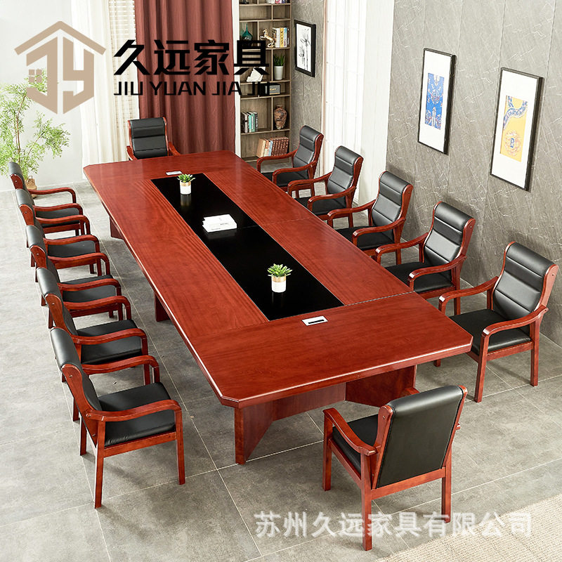 实木油漆会议洽谈桌椅