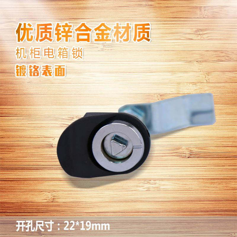 厂家直销 更衣柜锁 铁皮柜锁 信箱锁 柜门锁 柜子锁 转舌锁锁芯
