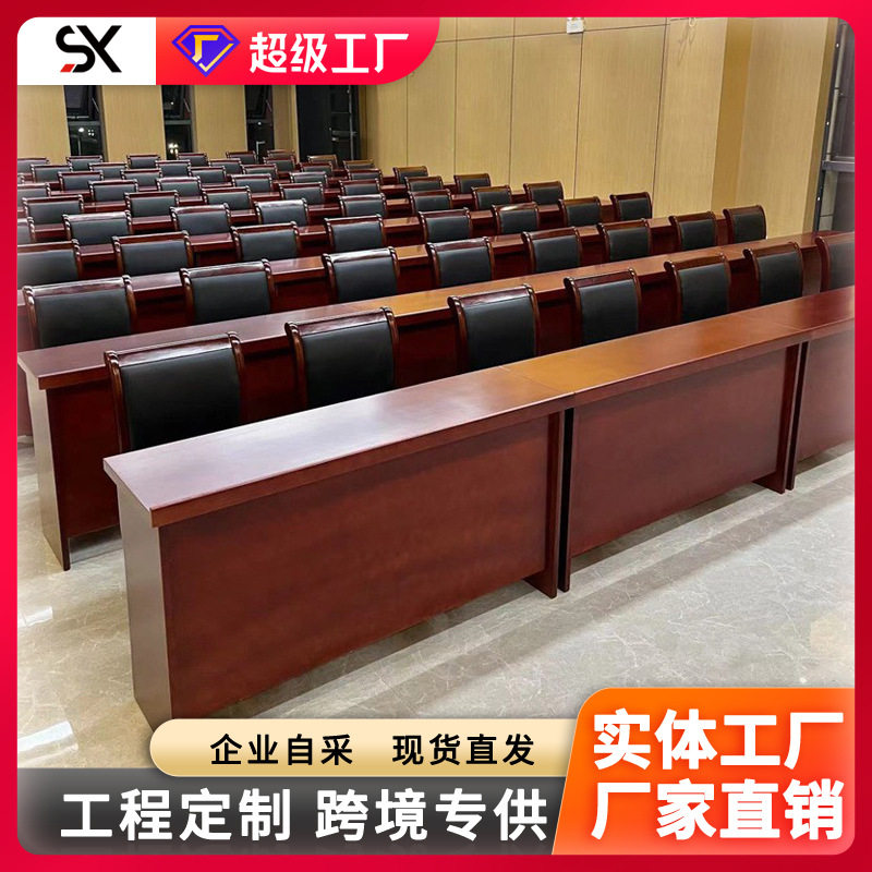 广东简约现代办公家具油漆条形桌培训桌洽谈桌双人长桌中式实木皮