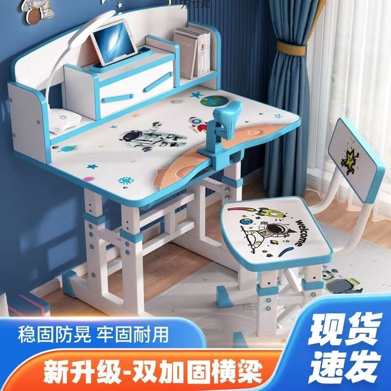 小学生写字桌家用书桌书架组合小孩儿童学习桌椅套装可升降作业桌