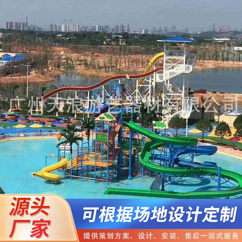 水上滑梯 户外大型亲子水上乐园设备水屋水寨玻璃钢滑滑梯厂家