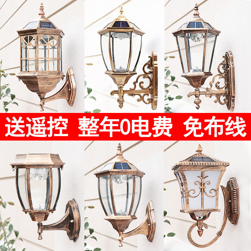 太阳能欧式防水户外壁灯