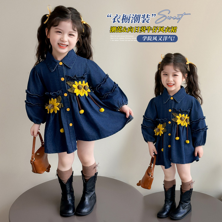 2026女童向日葵牛仔裙上衣