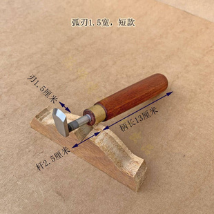 木工刮工具刨丝器牛角羚羊角刨手动无尘刮刀修毛边手工勾短款长款