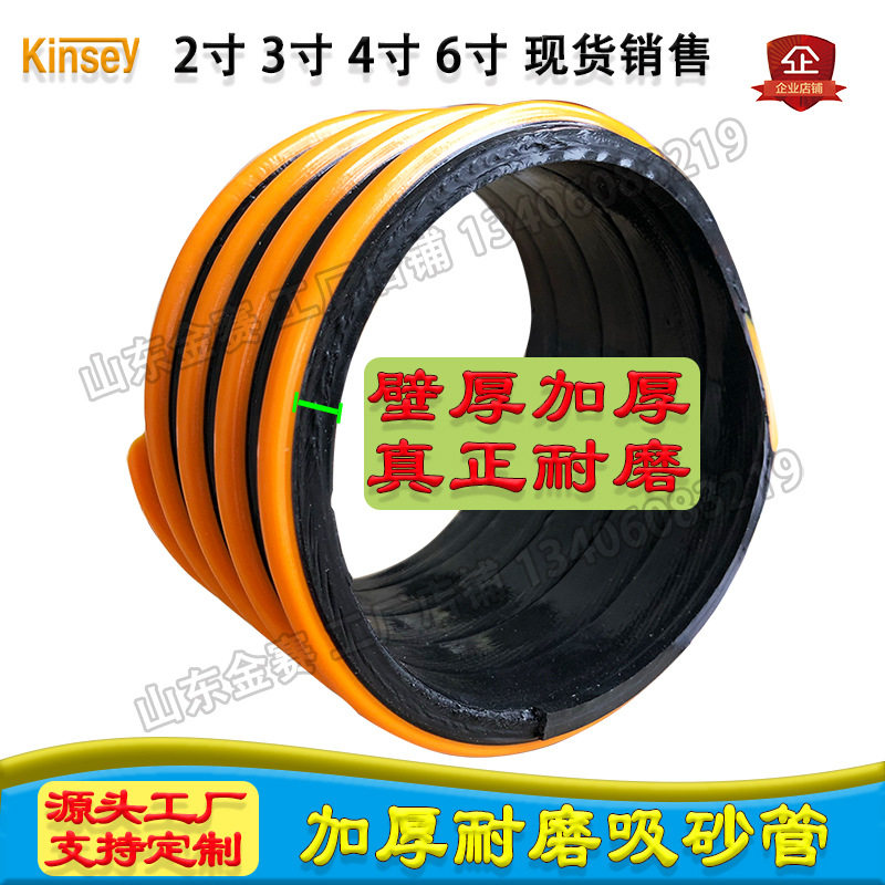厂家销售PVC塑筋螺旋增强软管吸砂抽砂通风吸尘排水输油耐磨软管