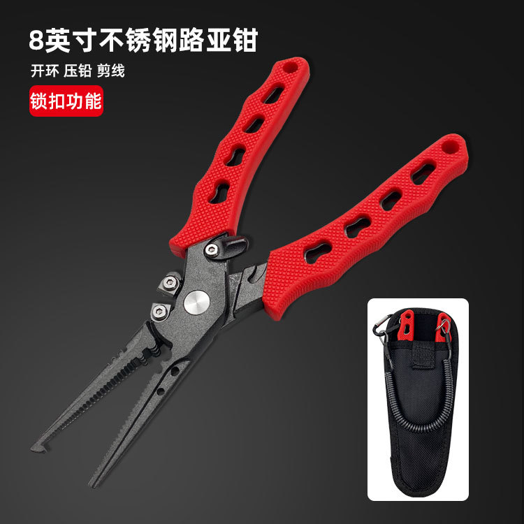 带锁路亚钳大号不锈钢多功能钓鱼钳剪线开环摘钩控鱼工具垂钓用品