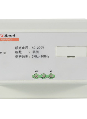 安科瑞ANHPD-100单相谐波保护器吸收高次谐波/谐波治理/电能质量
