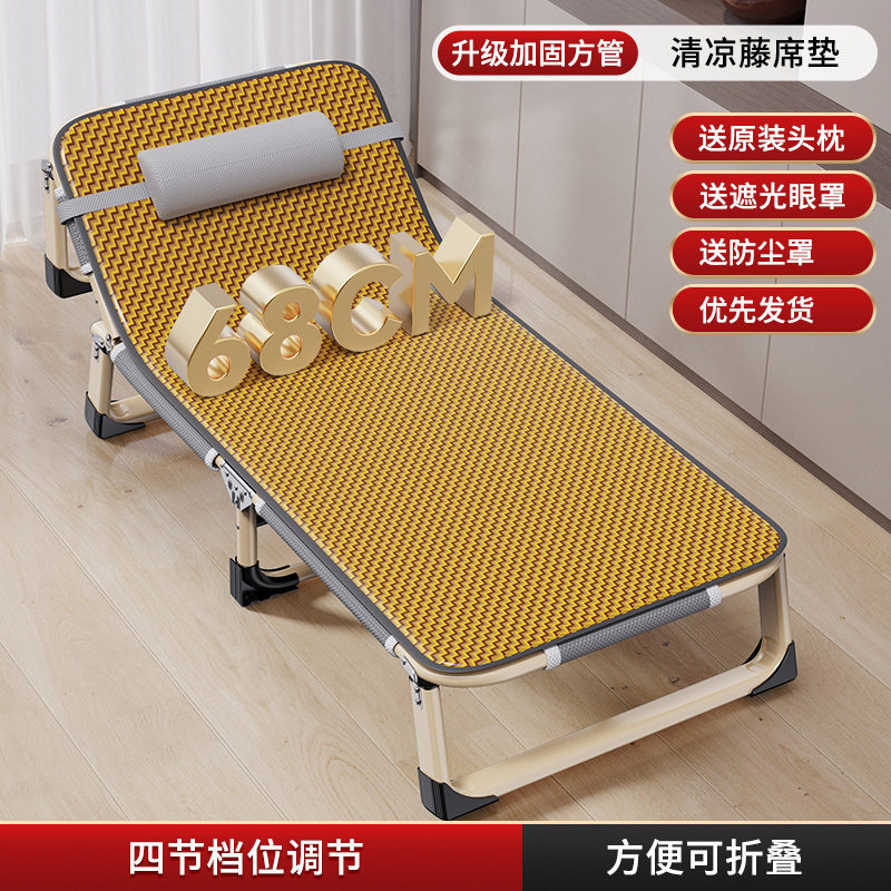 多功能简易单人午睡椅陪护神器