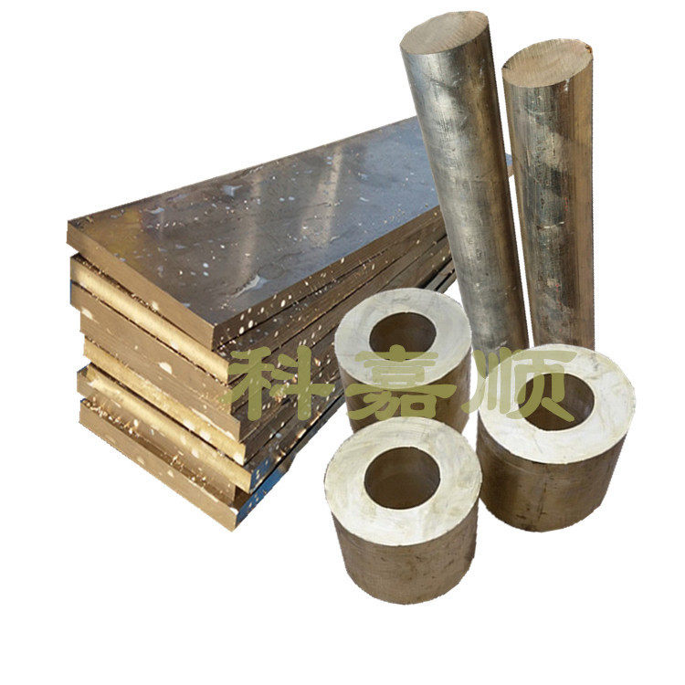 供应铸造铜合金C93800锡青铜 C93800锡青铜板 锡青铜管 铜棒