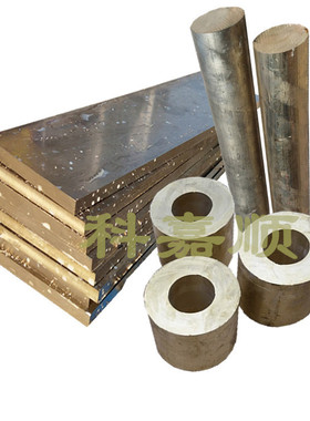 供应铸造铜合金C93800锡青铜 C93800锡青铜板 锡青铜管 铜棒