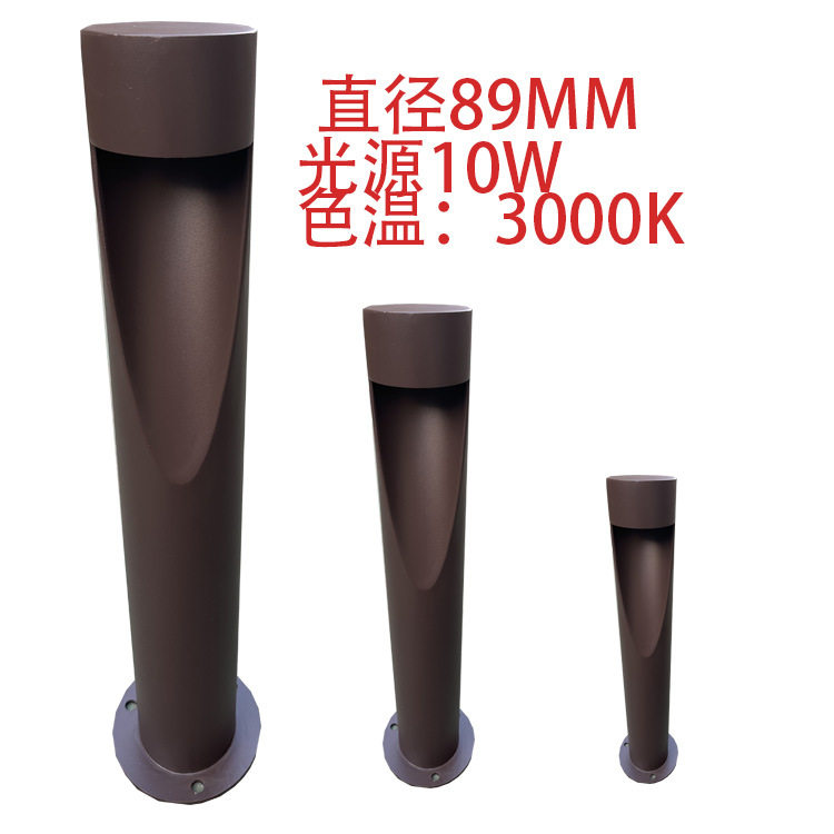 铝制LED户外庭院草坪景观灯