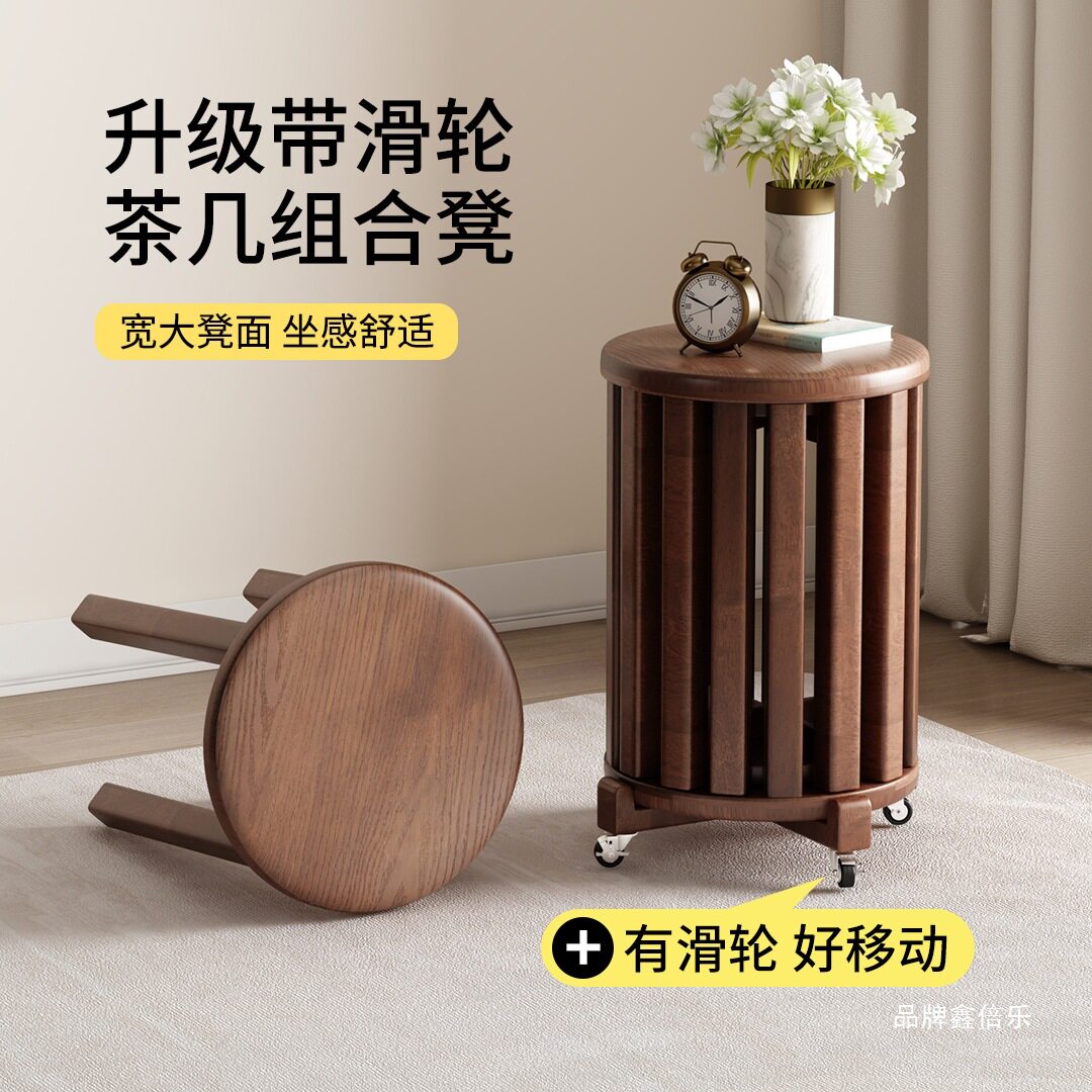 实木可叠放滑轮折叠茶几凳