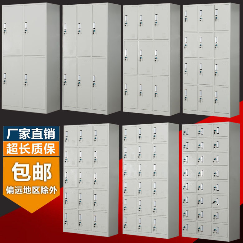 钢制带锁员工更衣柜工厂宿舍