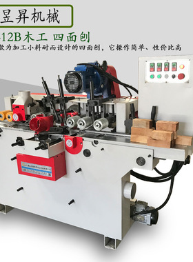 木工机械设备4轴材料表面线条MB412B四面刨4轴小型四面刨机械制造