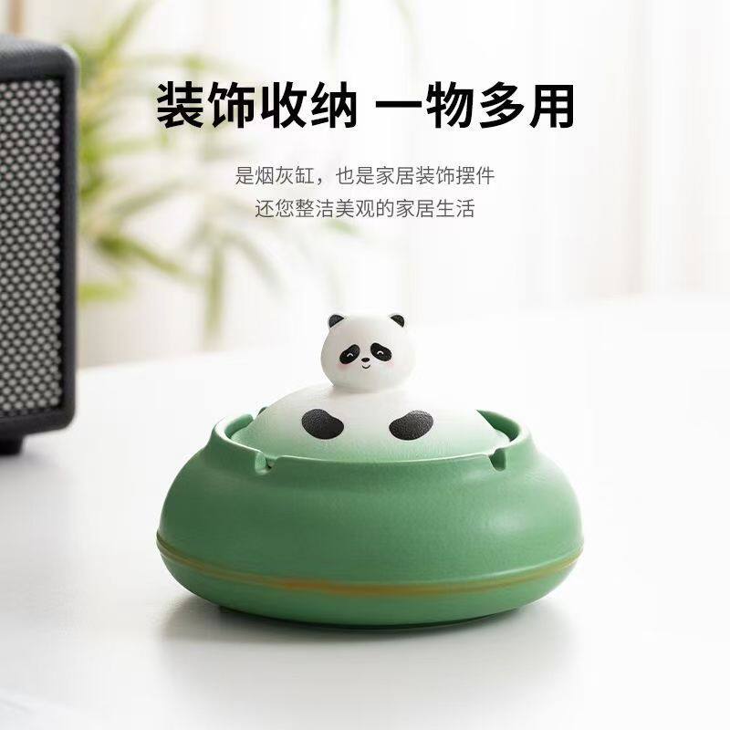 熊猫烟灰缸带盖防风防飞灰家用客厅高级感创意桌面陶瓷摆件