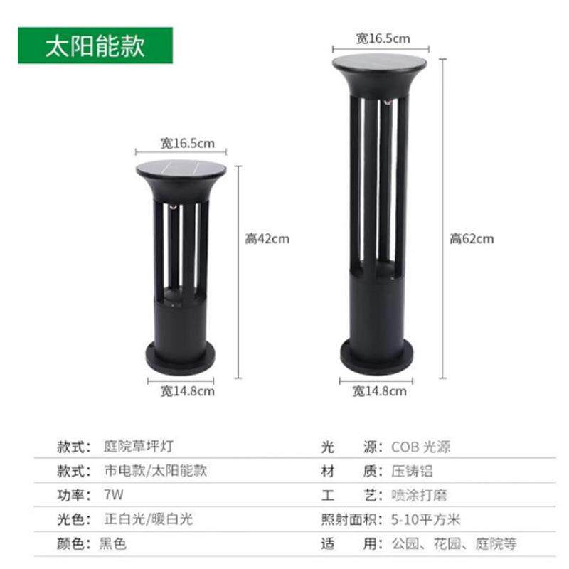 LED太阳能草坪灯户外草地灯插地景观装饰灯免布线花园别墅庭院灯