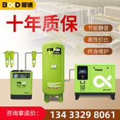 永磁变频螺杆式 空压机7.5千瓦152237KW5575气泵工业级 空气压缩机