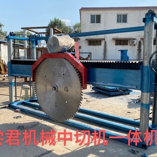 框架式中切机与手拉锯石机一体机锯片T-1200/1400mm 异型石材机械