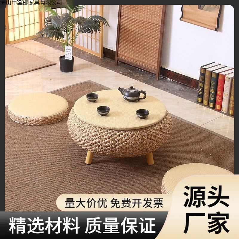 榻榻米飘窗藤编可储物茶几