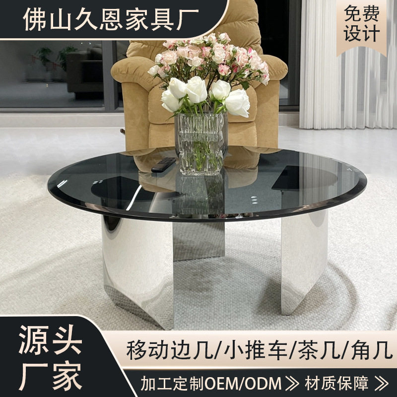 意式轻奢钢化玻璃客厅茶几家用现代小户型圆形不锈钢极简茶桌