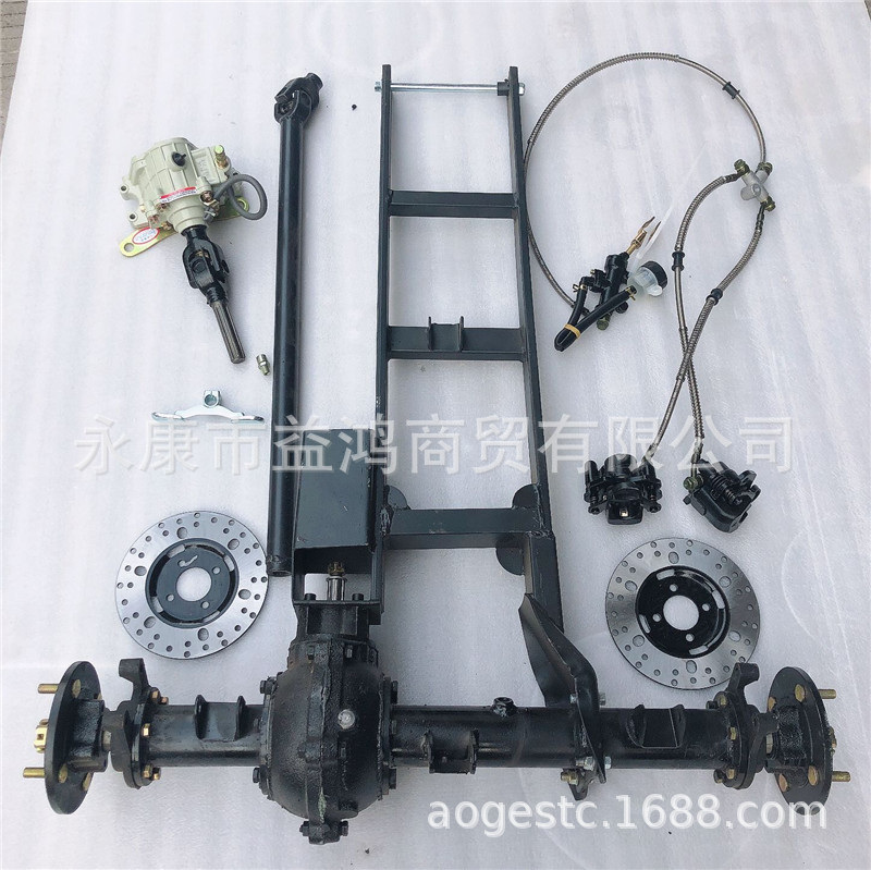 ATV四驱卡丁摩托车配件 改装拖斗款大牛沙滩碟刹轴传动后桥总成