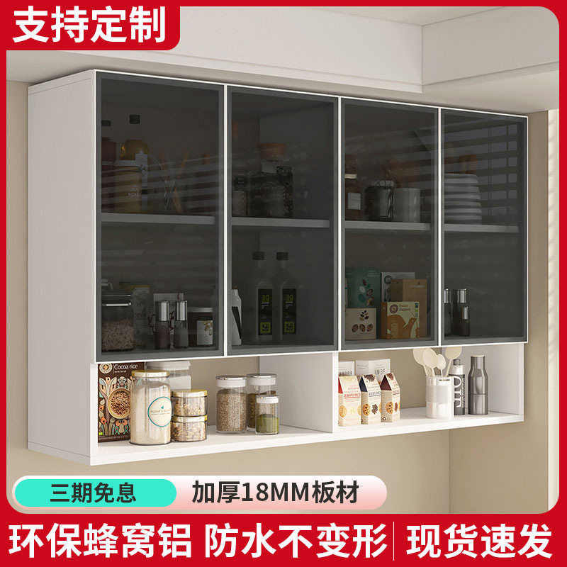 厨房吊柜墙壁柜铝合金家用浴