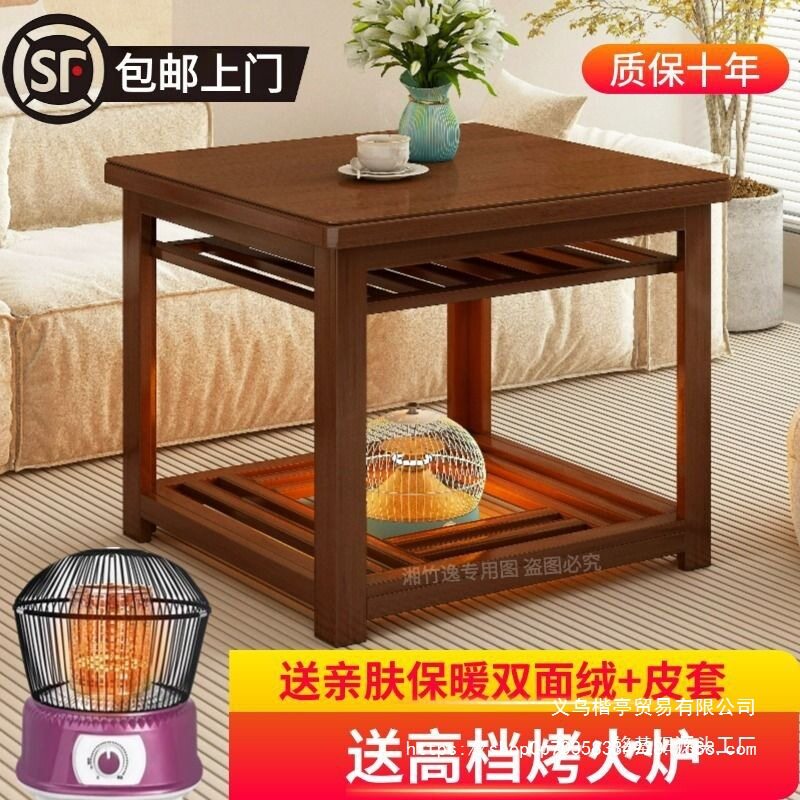 冬季实木折叠烤火餐桌炕几全套