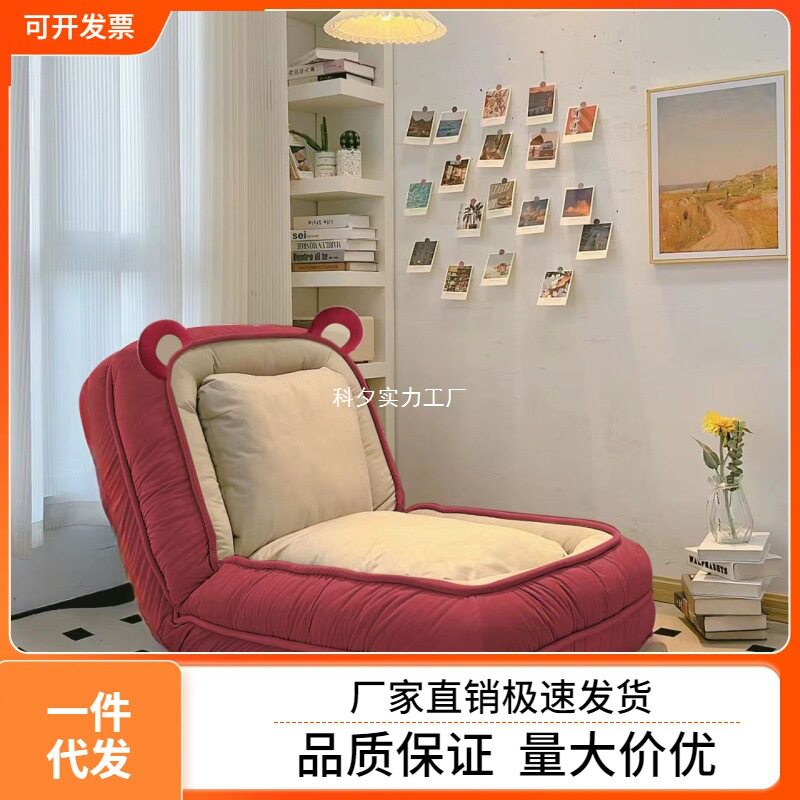 网红懒人折叠沙发床狗窝