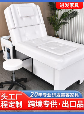 发廊专用智能升降头疗床
