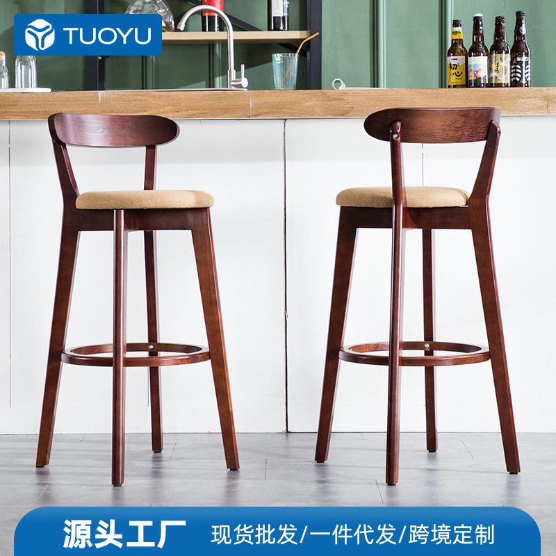 实木高靠背吧台椅现代简约