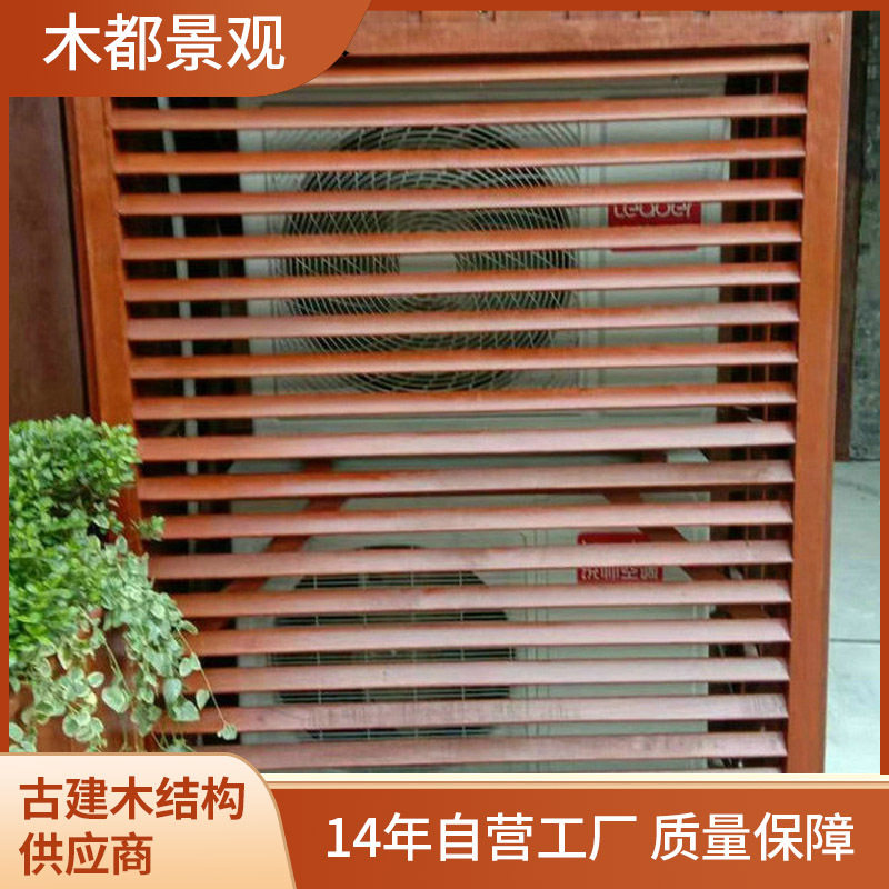 厂家批发炭化防腐木室外花架