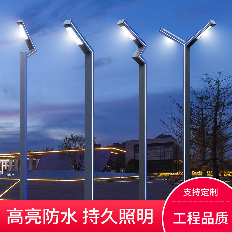 LED户外铝型材高杆景观灯