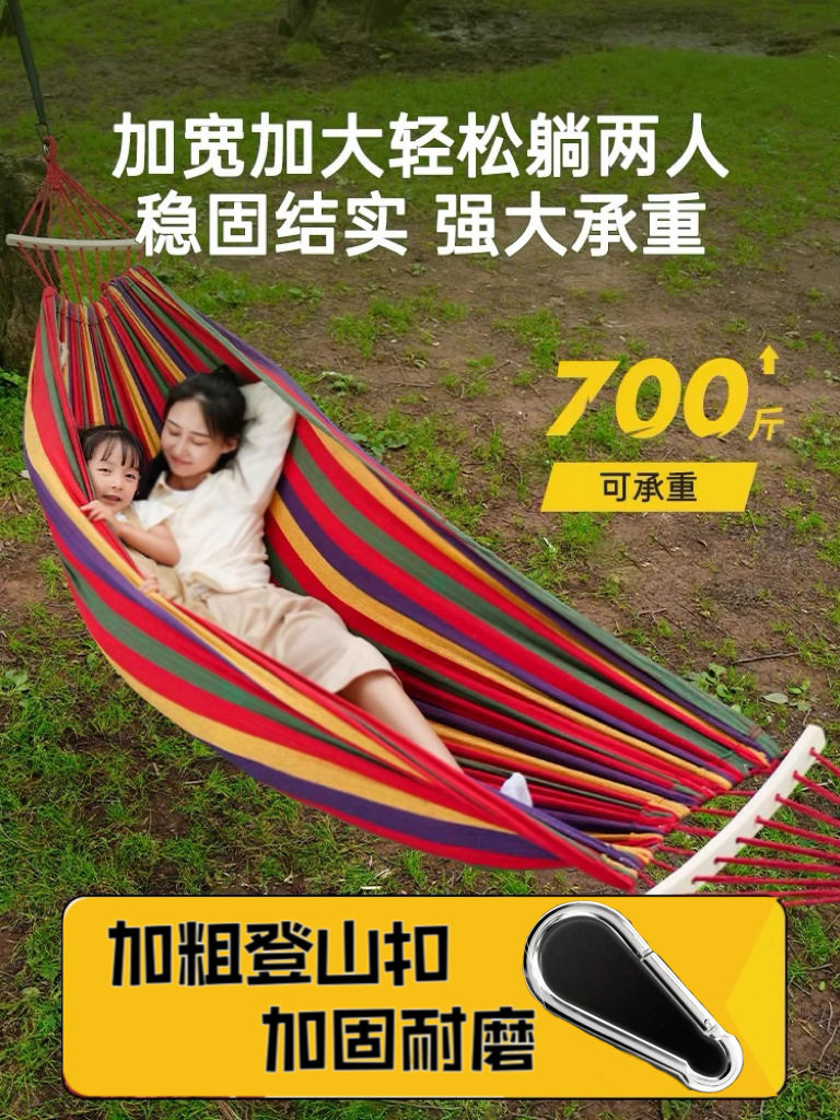 德国GO户外吊床成人加厚荡秋千防侧翻吊椅摇床吊床宿舍室内儿童