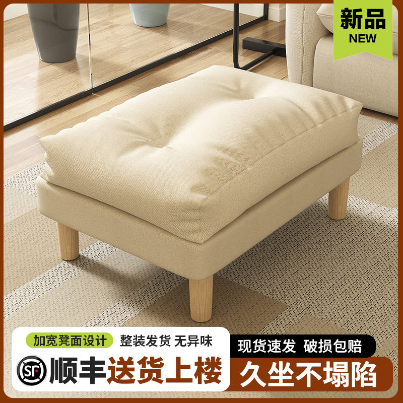 懒人沙发脚踏换鞋凳放腿