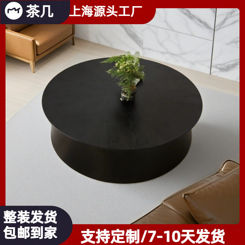 北欧简约实木圆形烤漆茶几