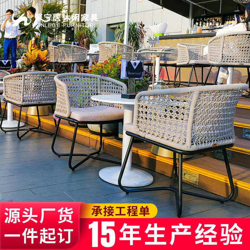 馨宁居北欧藤编阳台餐椅