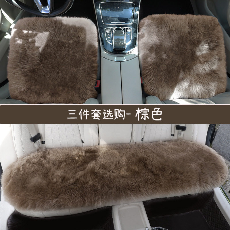 冬季羊毛绒车载加热坐垫保暖