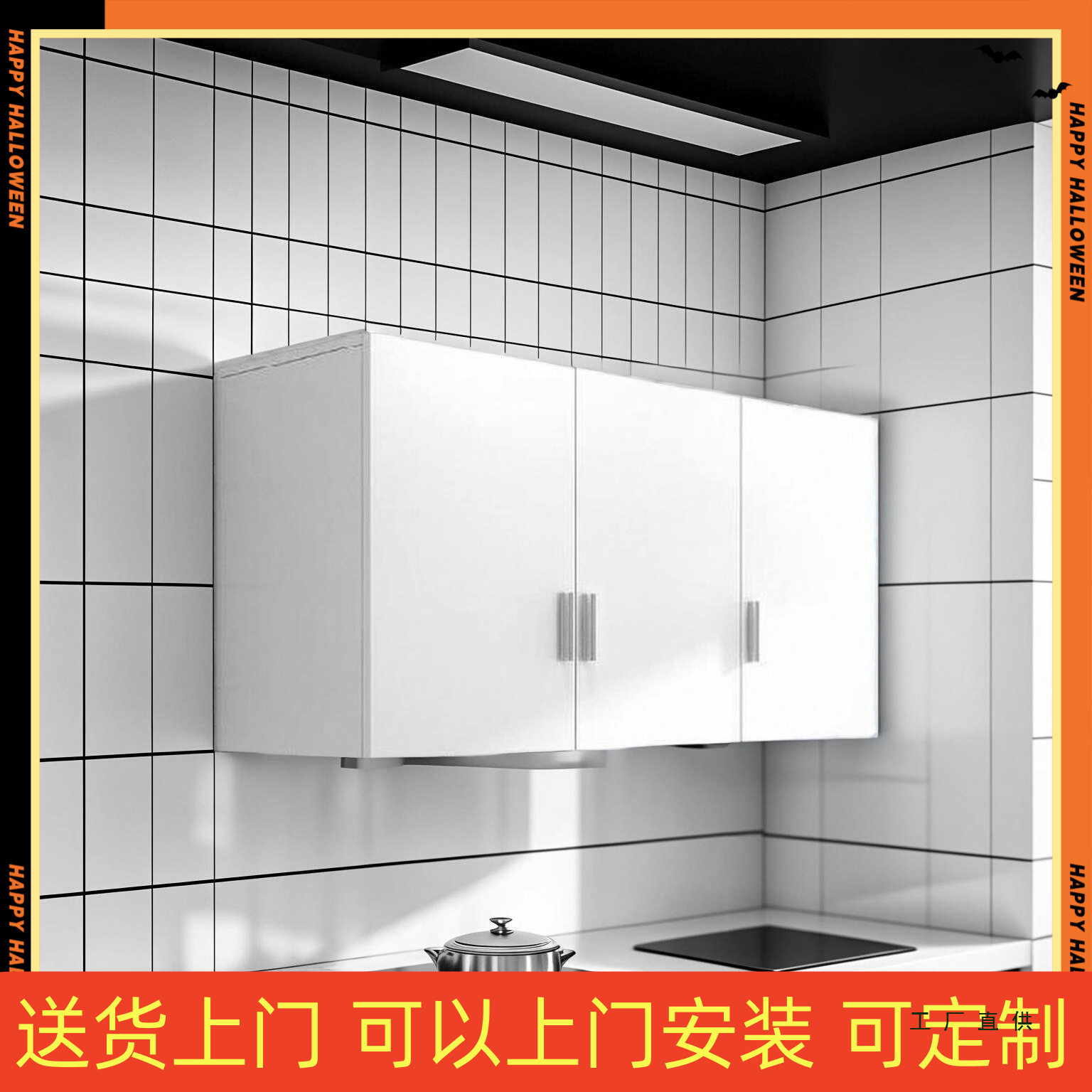 厨房吊柜墙壁柜房间厨房储物柜分层壁橱柜浴室现代衣柜厨柜阳台柜