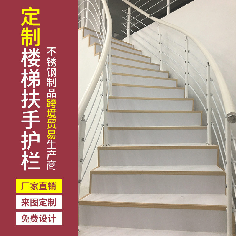佛山咖啡店服装店不锈钢扶手